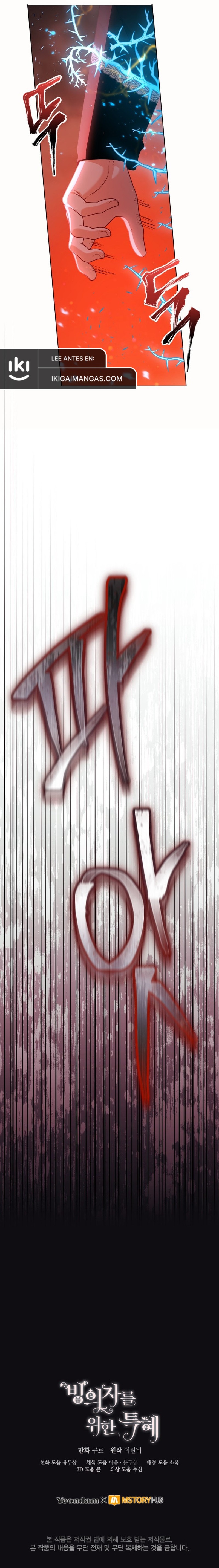 El privilegio de una Transmigrante Capítulo 104 - Page 12