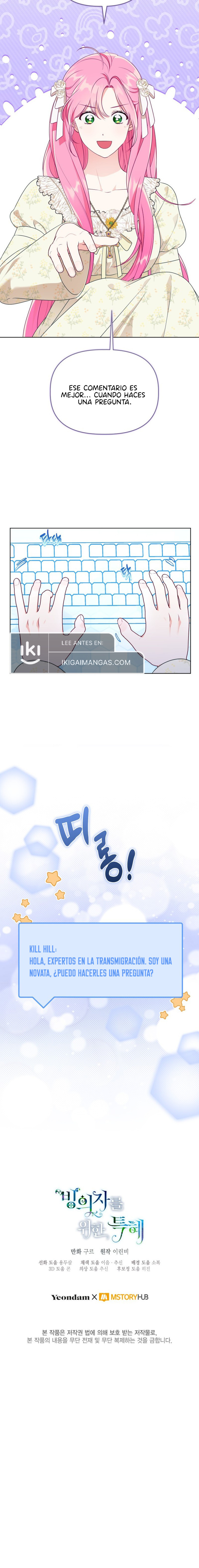 El privilegio de una Transmigrante Capítulo 110 - Page 9