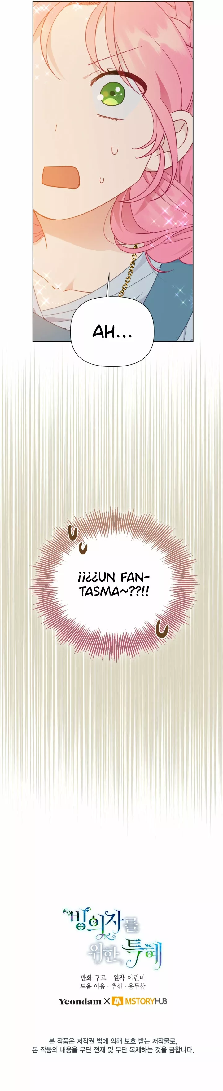 El privilegio de una Transmigrante Capítulo 31 - Page 13