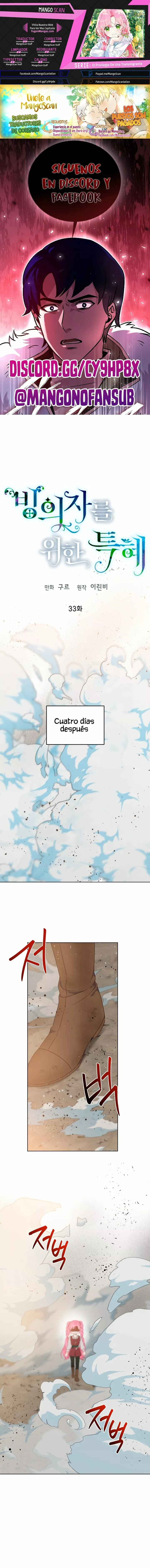 El privilegio de una Transmigrante Capítulo 33 - Page 1