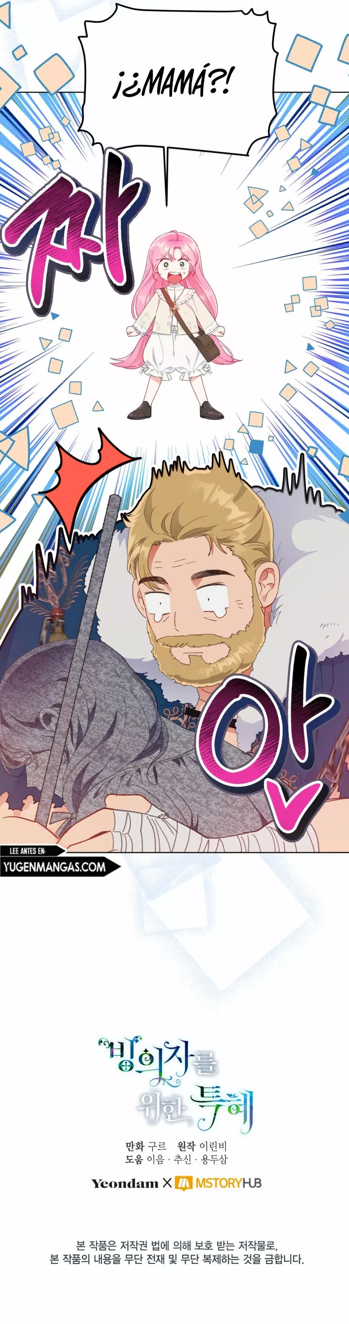 El privilegio de una Transmigrante Capítulo 38 - Page 13