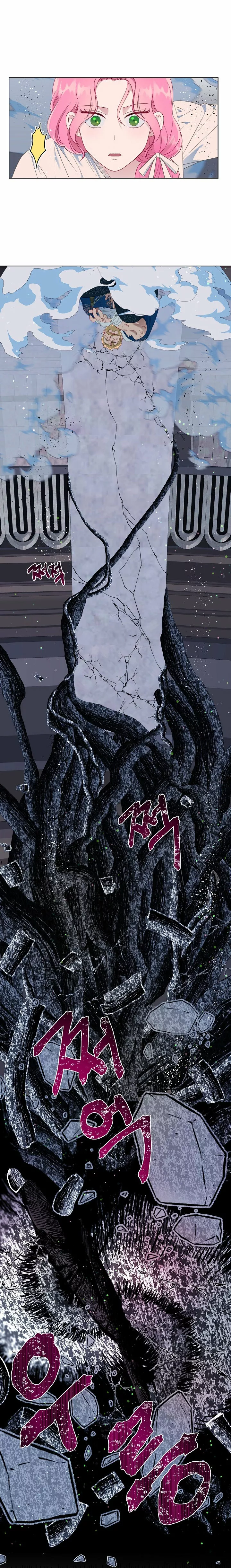 El privilegio de una Transmigrante Capítulo 40 - Page 5