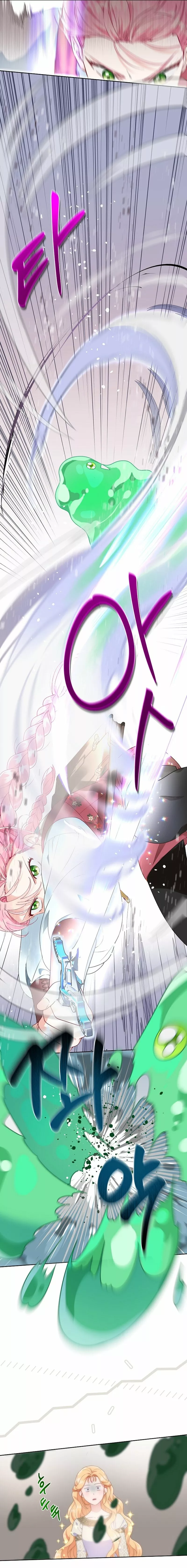 El privilegio de una Transmigrante Capítulo 46 - Page 6