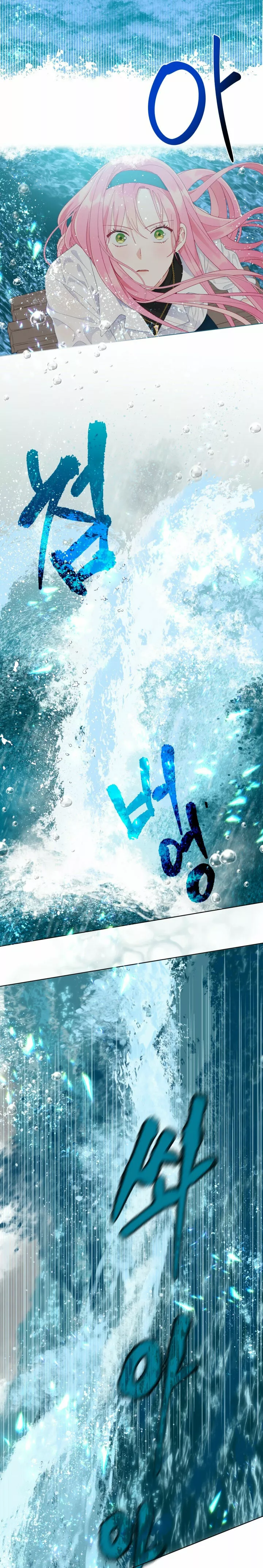 El privilegio de una Transmigrante Capítulo 51 - Page 12