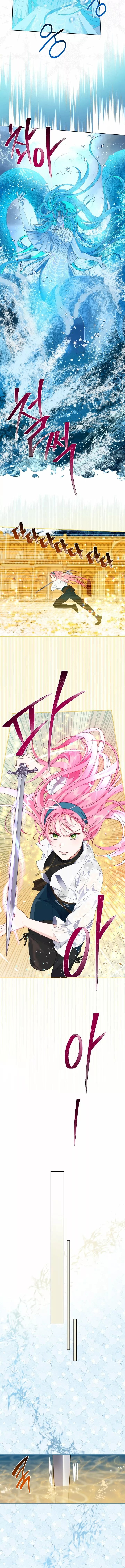 El privilegio de una Transmigrante Capítulo 51 - Page 14