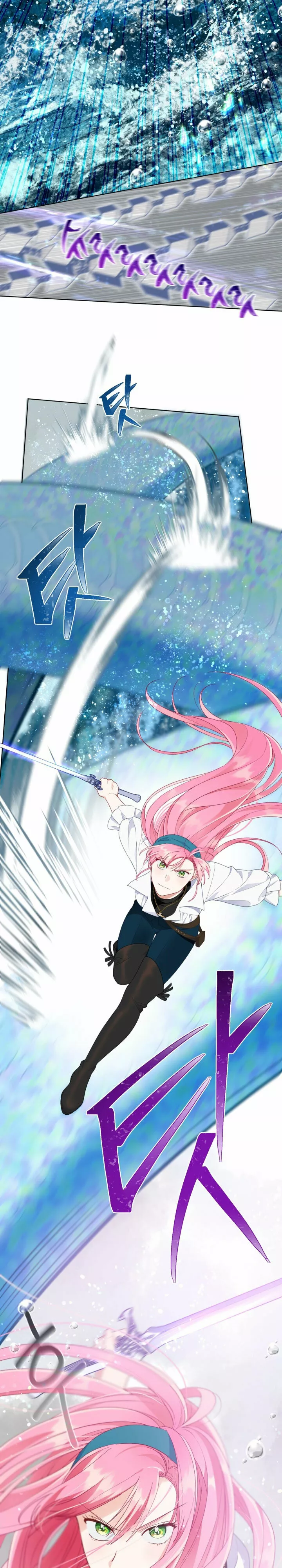 El privilegio de una Transmigrante Capítulo 51 - Page 8