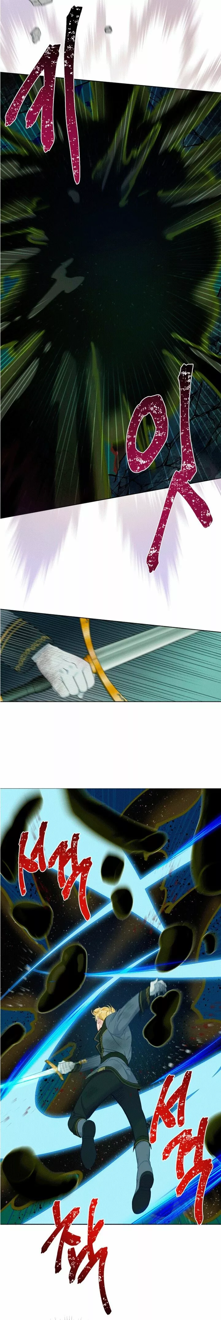 El privilegio de una Transmigrante Capítulo 52 - Page 17