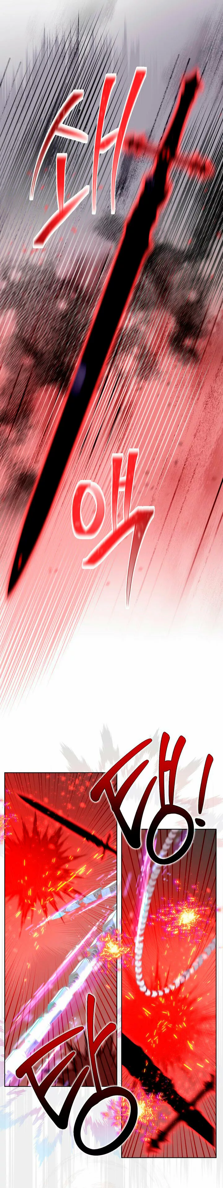 El privilegio de una Transmigrante Capítulo 61 - Page 9