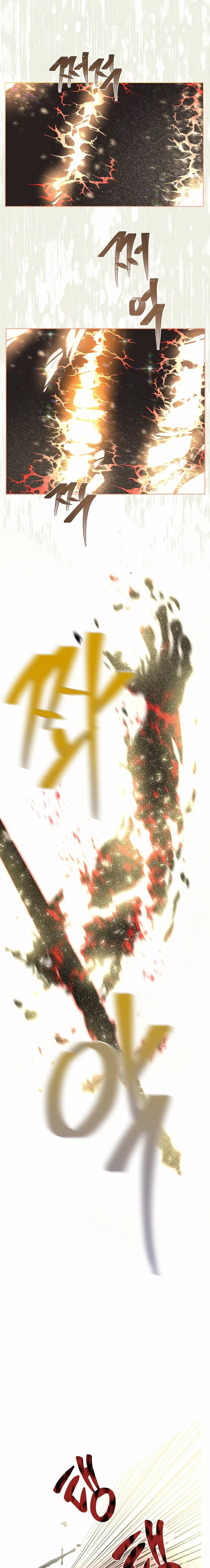 El privilegio de una Transmigrante Capítulo 62 - Page 18