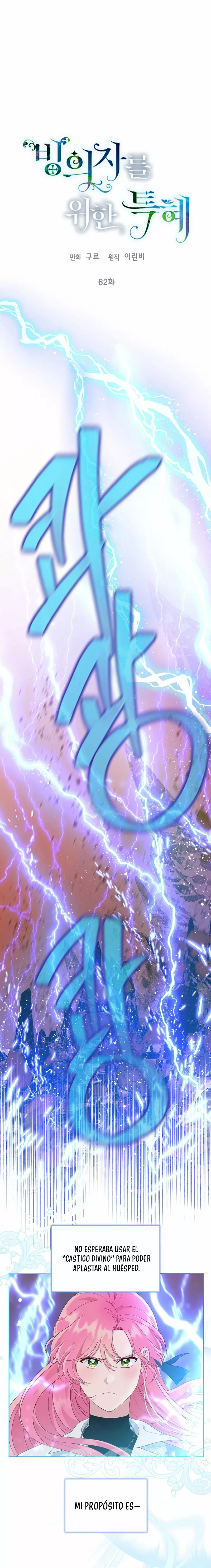 El privilegio de una Transmigrante Capítulo 62 - Page 3