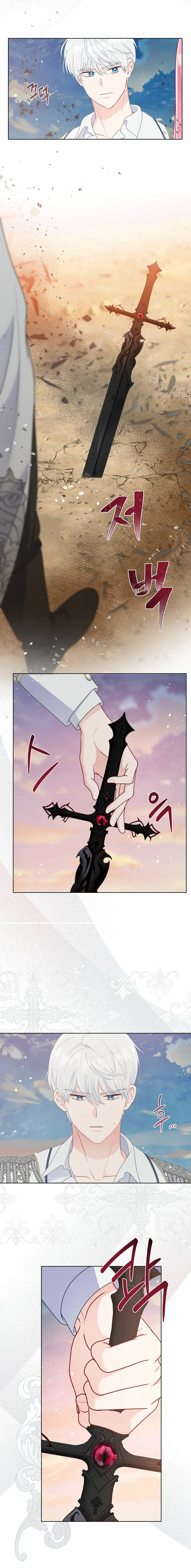 El privilegio de una Transmigrante Capítulo 63 - Page 6