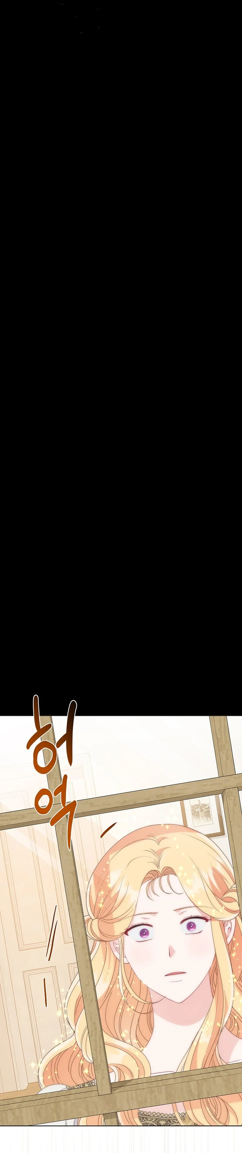 El privilegio de una Transmigrante Capítulo 66 - Page 15