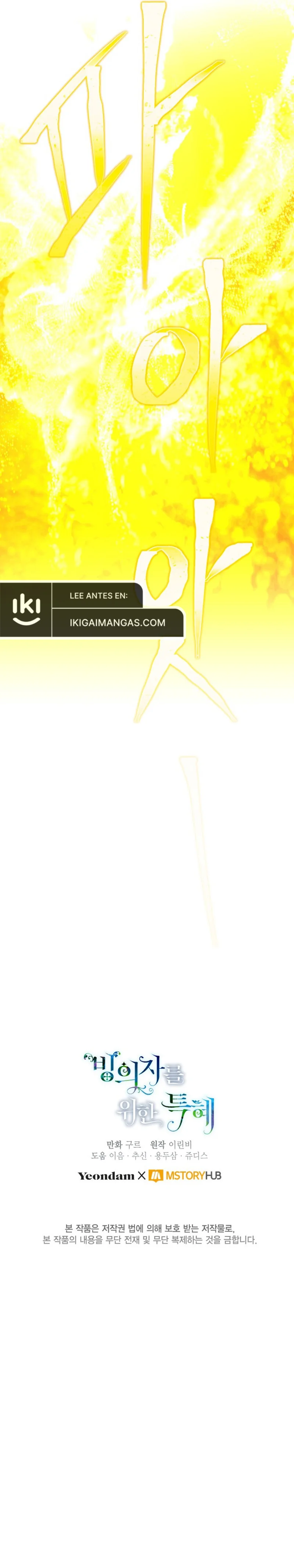 El privilegio de una Transmigrante Capítulo 82 - Page 13