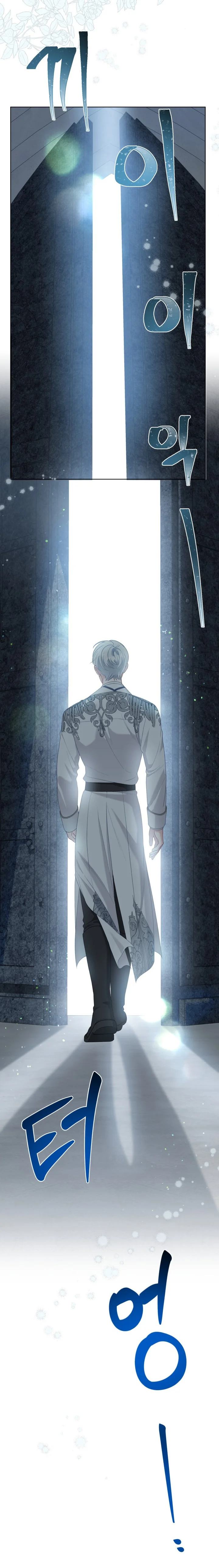 El privilegio de una Transmigrante Capítulo 84 - Page 16