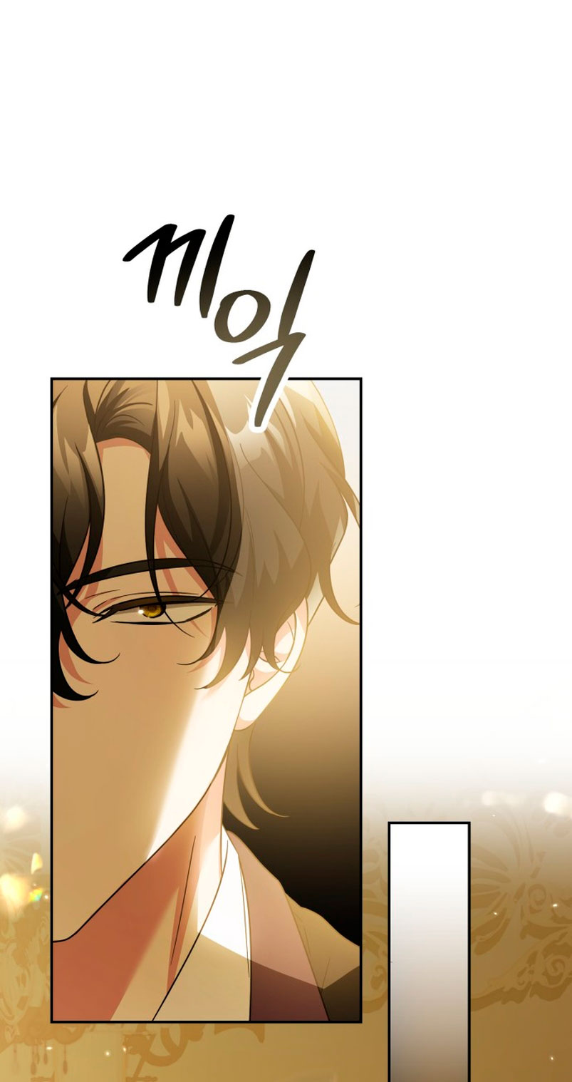 Familia independencia Capítulo 1 - Page 71