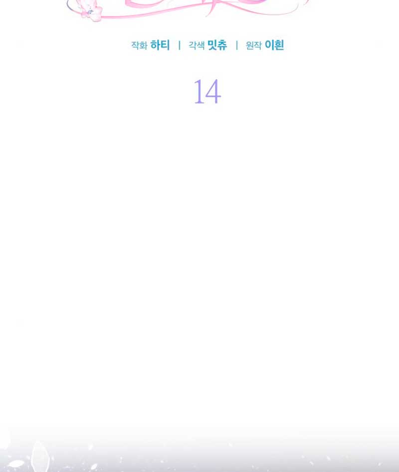 Familia independencia Capítulo 14 - Page 20