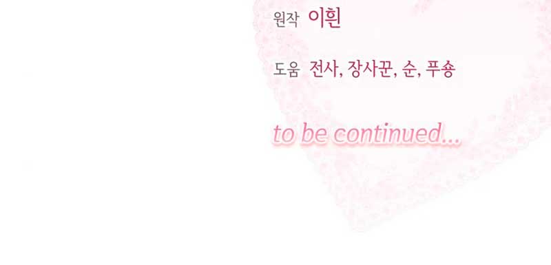 Familia independencia Capítulo 14 - Page 79