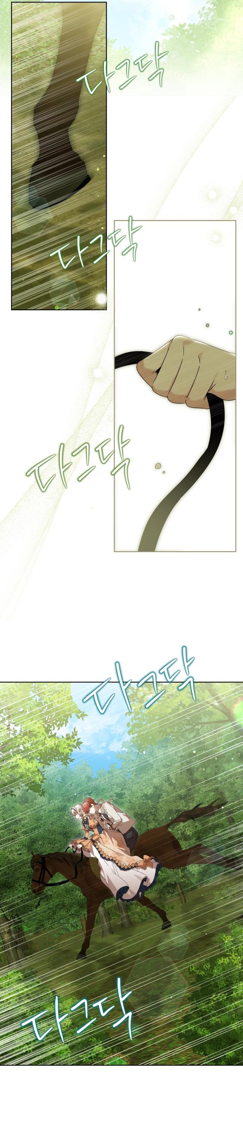 Familia independencia Capítulo 16 - Page 23