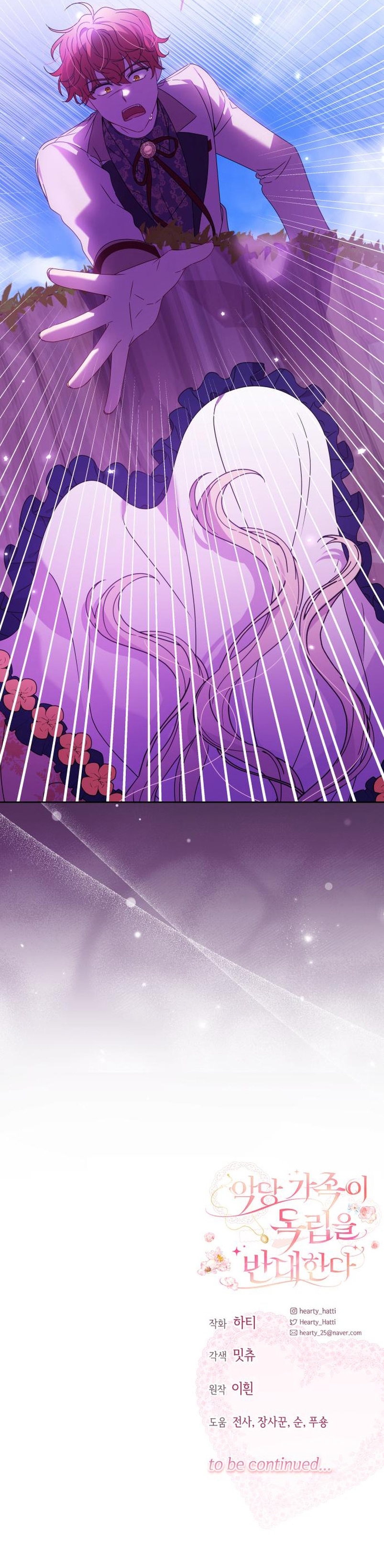 Familia independencia Capítulo 16 - Page 36