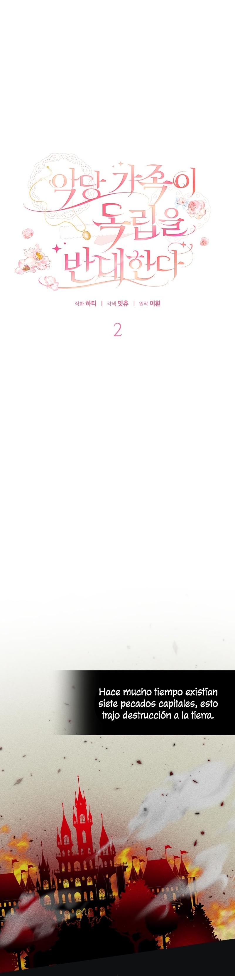 Familia independencia Capítulo 2 - Page 3