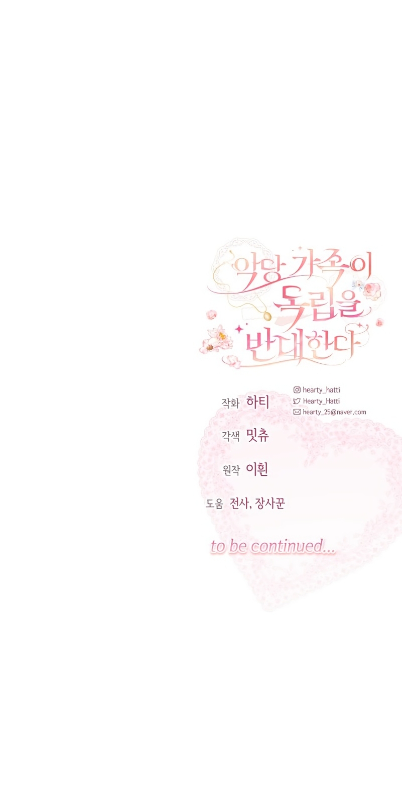 Familia independencia Capítulo 2 - Page 32