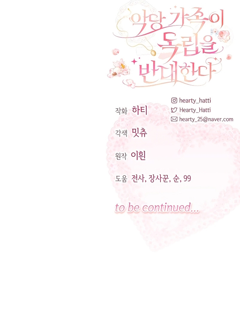 Familia independencia Capítulo 26 - Page 40