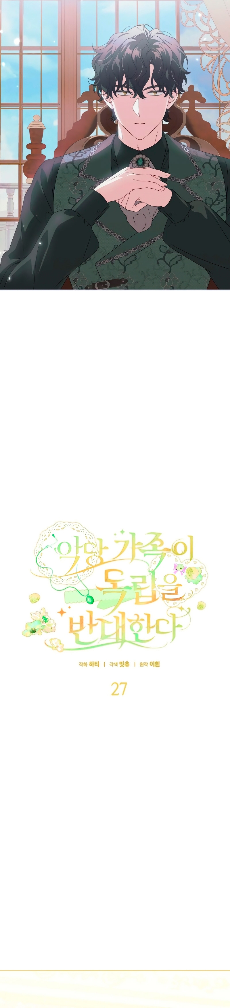 Familia independencia Capítulo 27 - Page 10