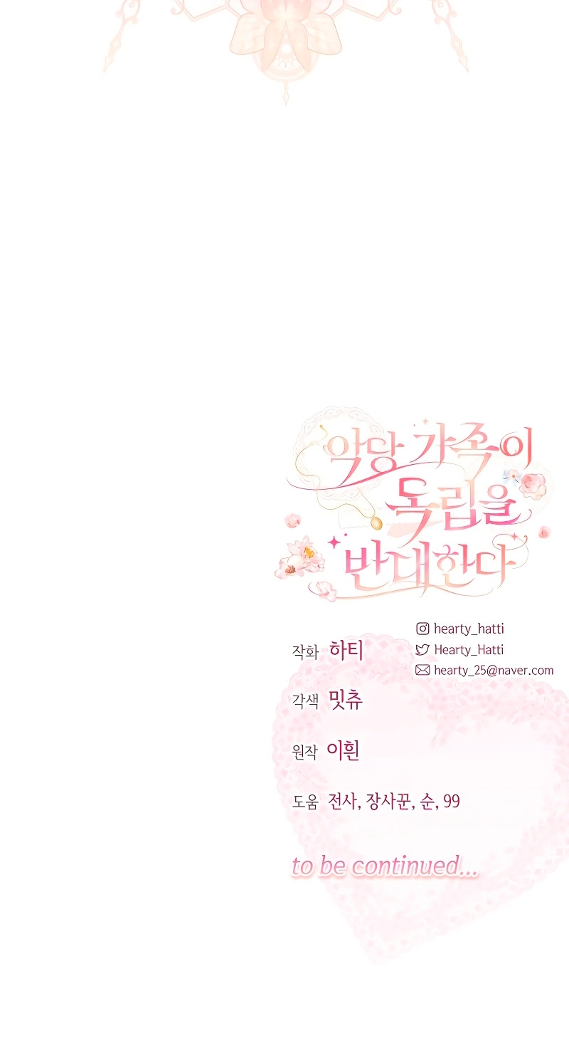 Familia independencia Capítulo 27 - Page 36