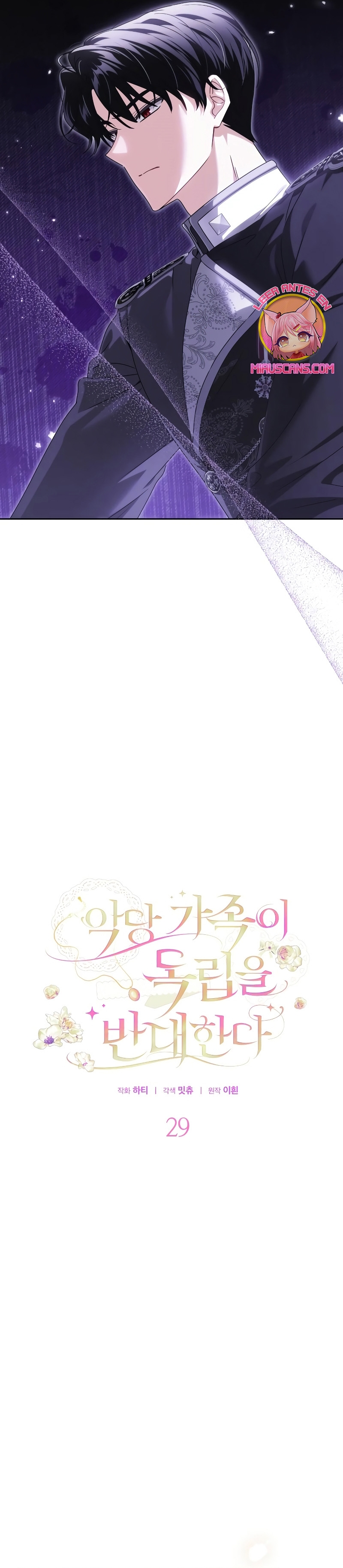 Familia independencia Capítulo 29 - Page 8