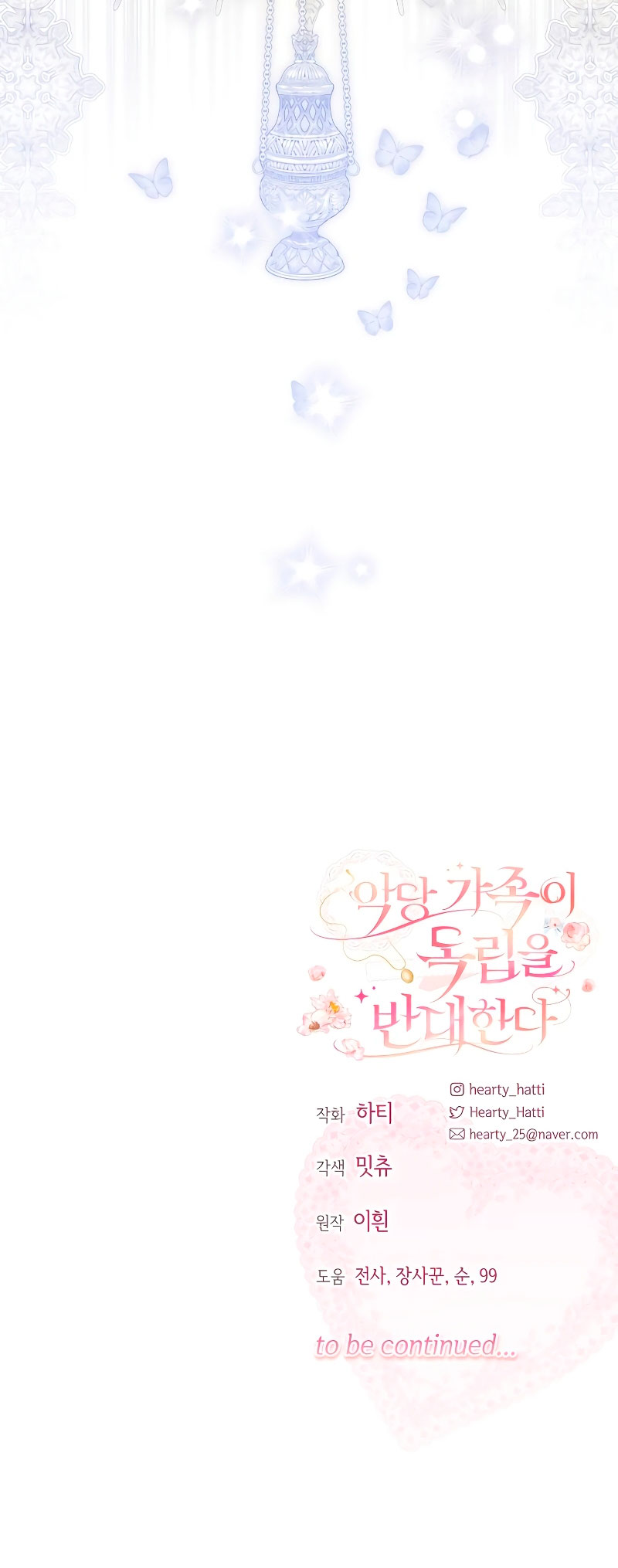 Familia independencia Capítulo 31 - Page 32