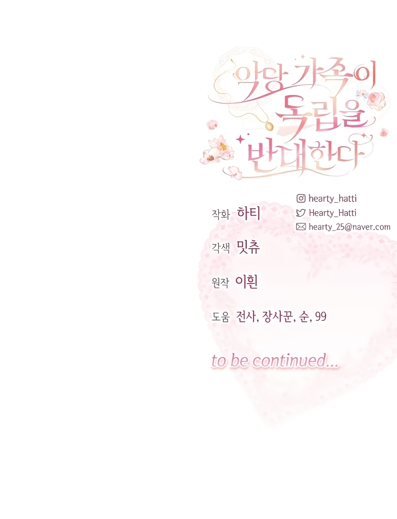 Familia independencia Capítulo 34 - Page 28