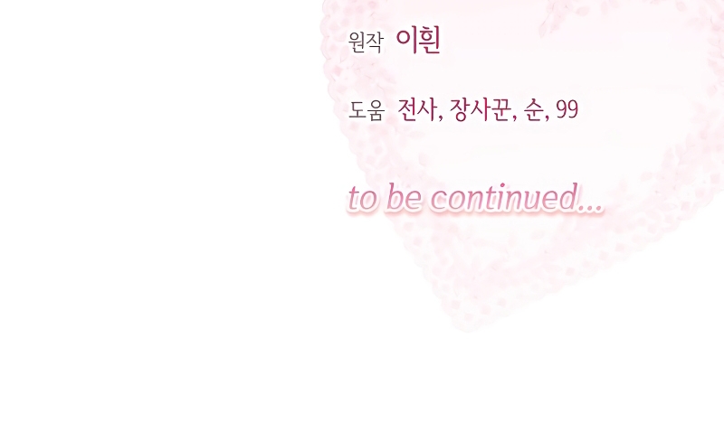 Familia independencia Capítulo 36 - Page 29