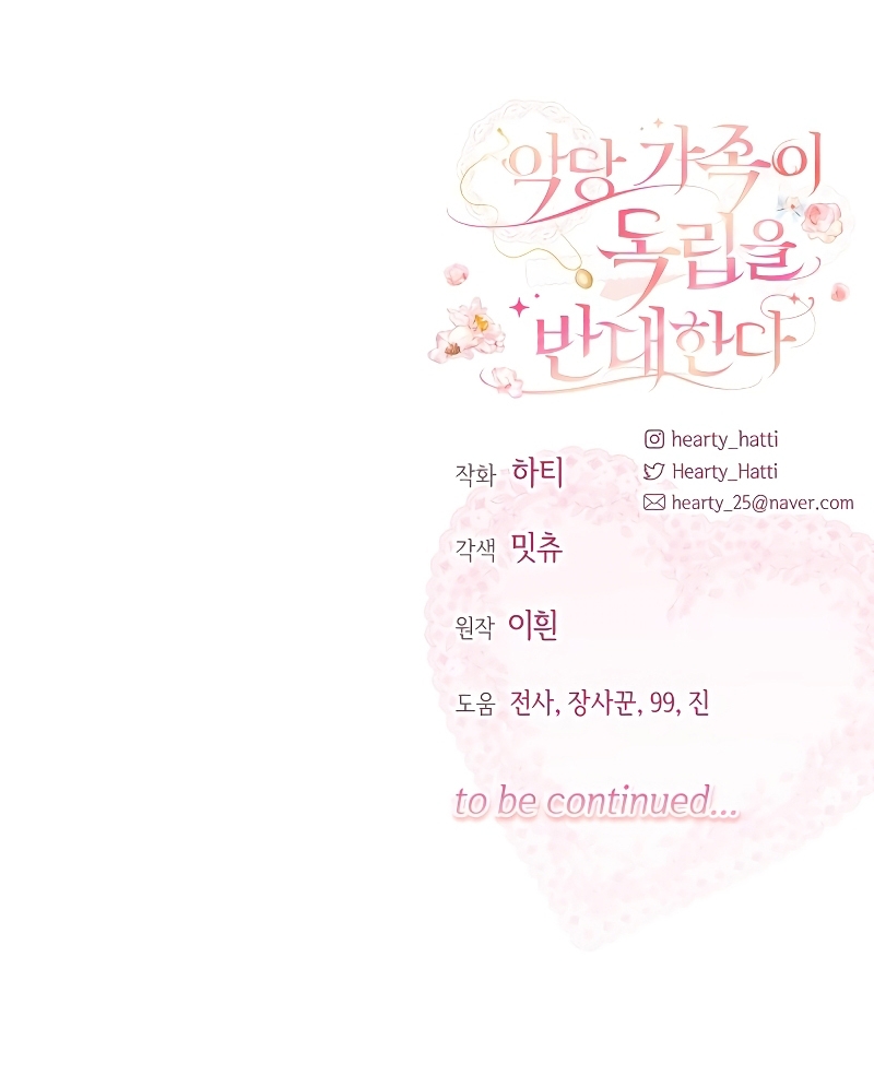 Familia independencia Capítulo 37 - Page 37