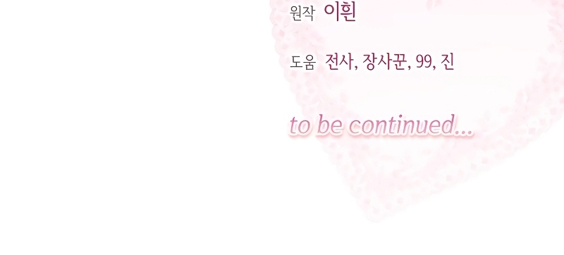 Familia independencia Capítulo 40 - Page 38