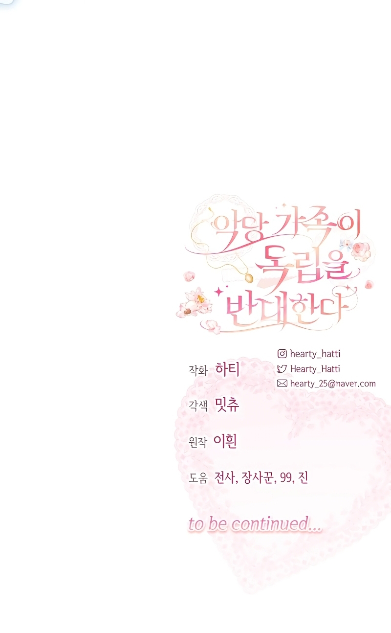 Familia independencia Capítulo 41 - Page 38