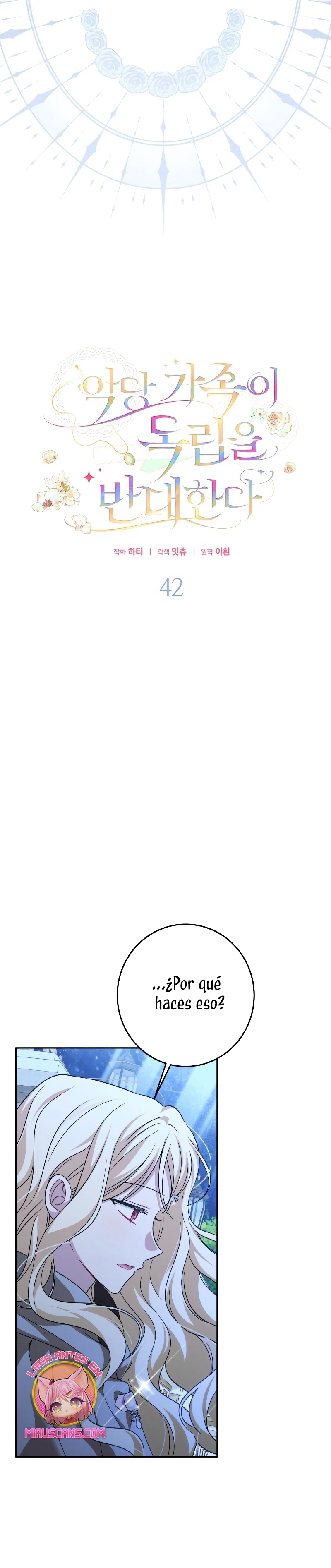 Familia independencia Capítulo 42 - Page 15