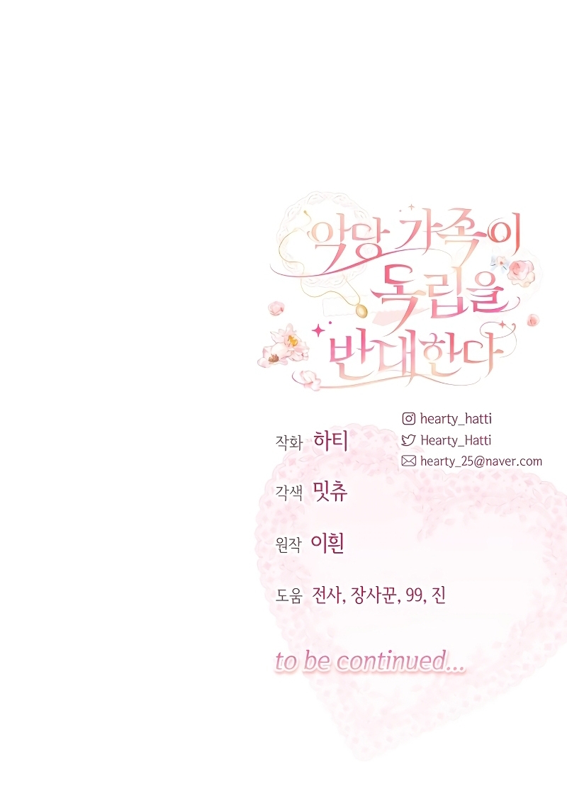 Familia independencia Capítulo 43 - Page 39