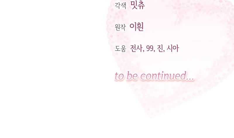 Familia independencia Capítulo 45 - Page 40