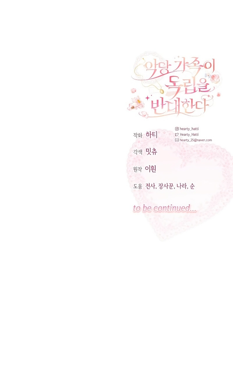 Familia independencia Capítulo 5 - Page 35