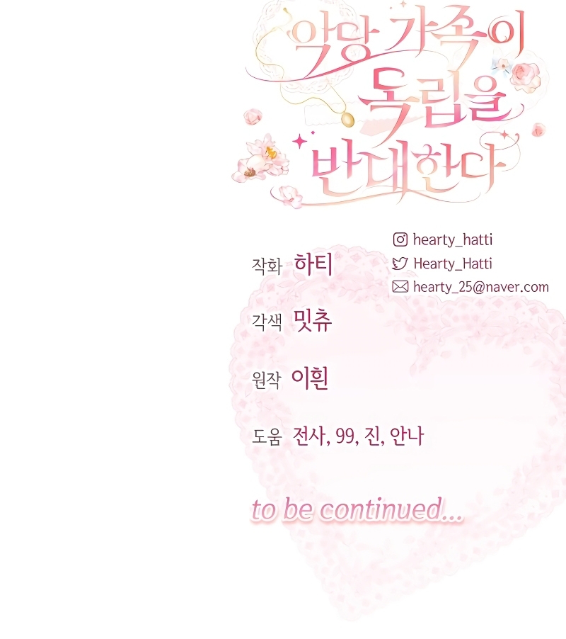 Familia independencia Capítulo 51 - Page 41