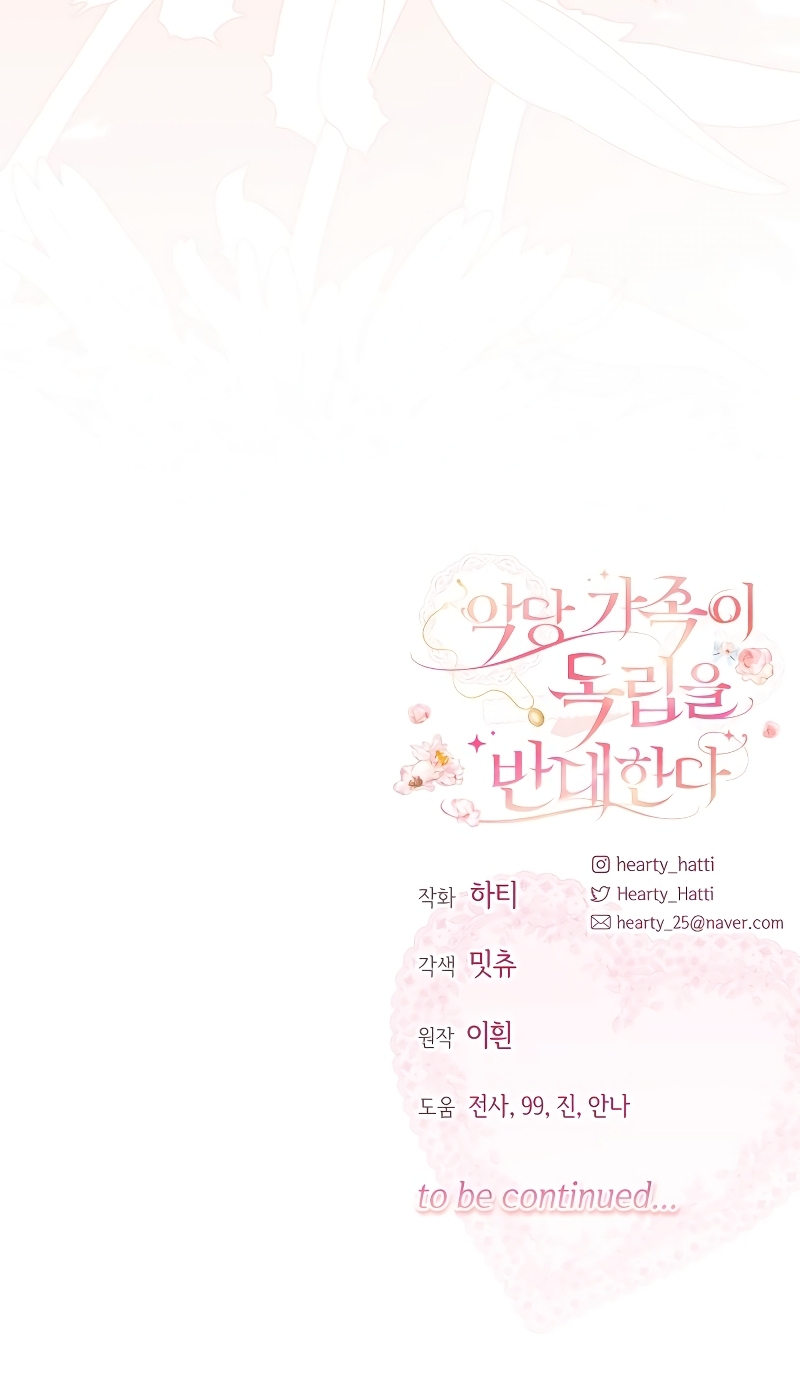 Familia independencia Capítulo 52 - Page 40