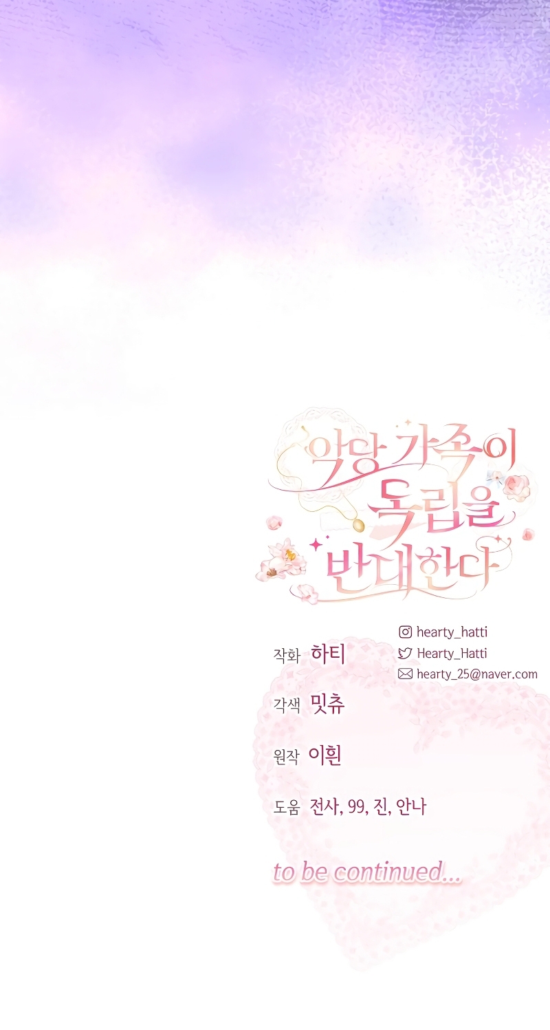 Familia independencia Capítulo 53 - Page 44