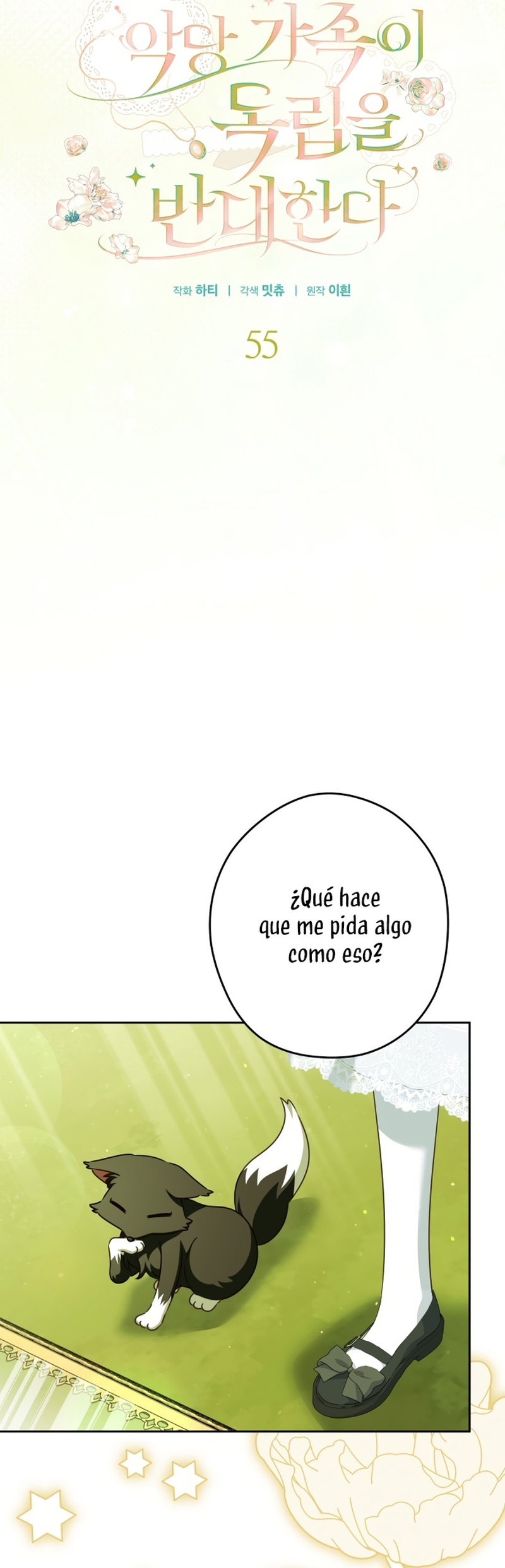 Familia independencia Capítulo 55 - Page 13