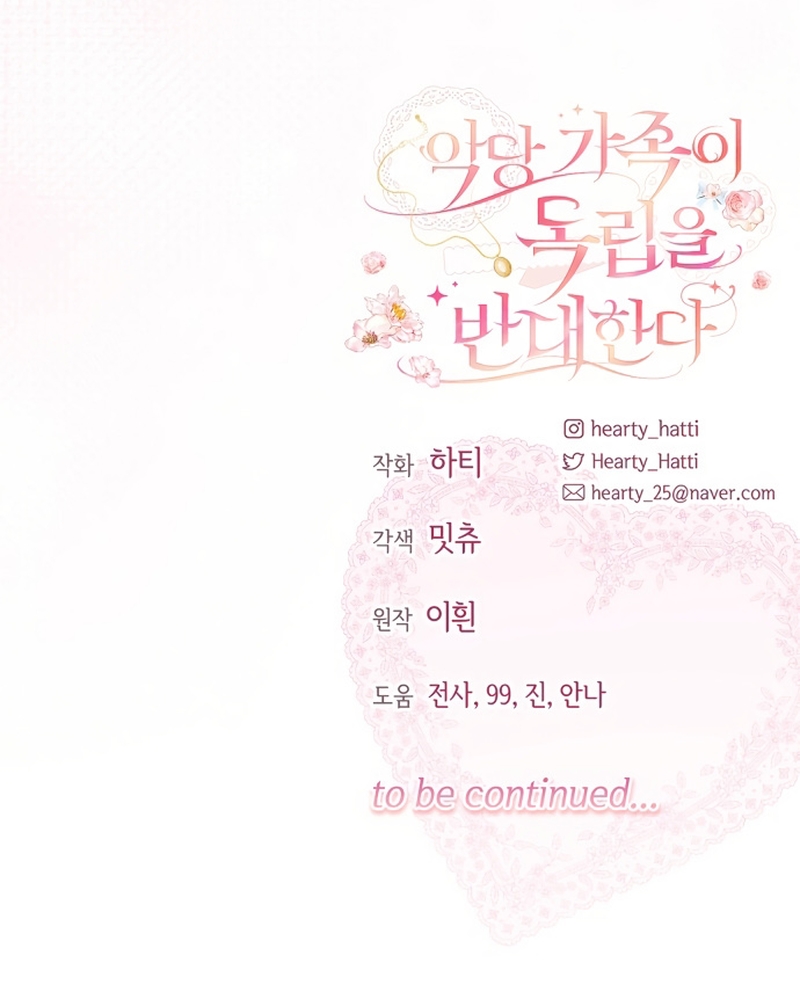 Familia independencia Capítulo 55 - Page 43