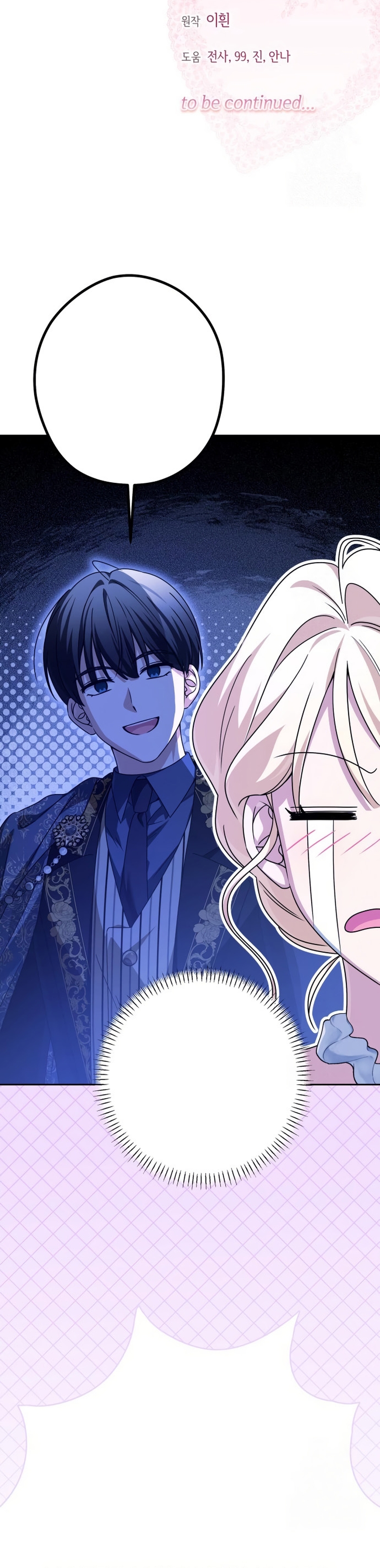 Familia independencia Capítulo 58 - Page 35