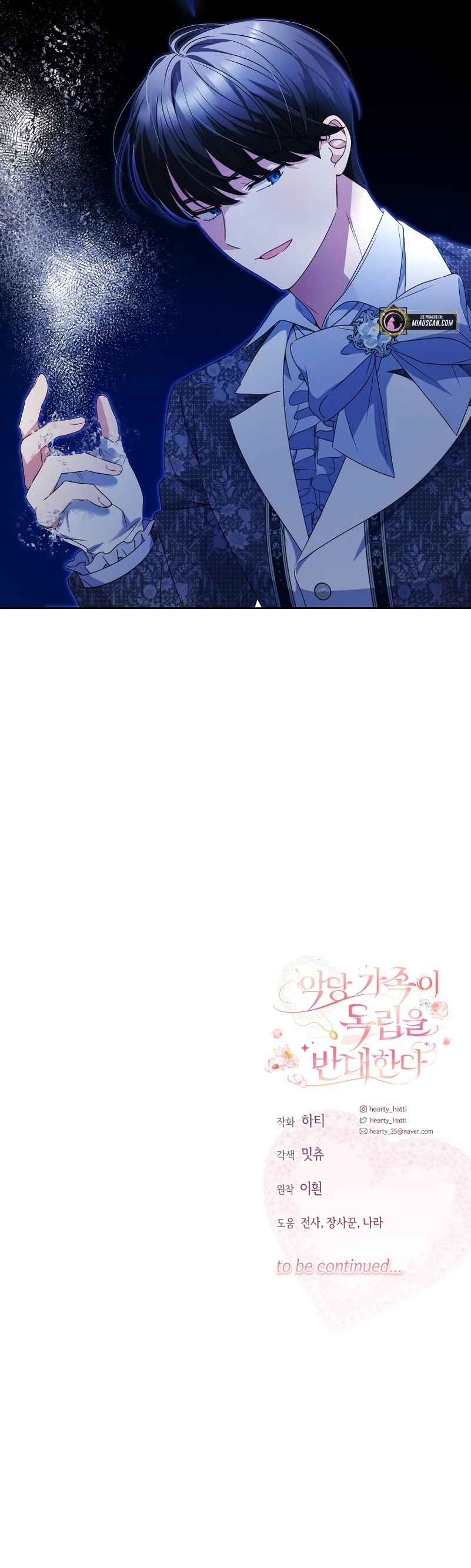 Familia independencia Capítulo 6 - Page 32