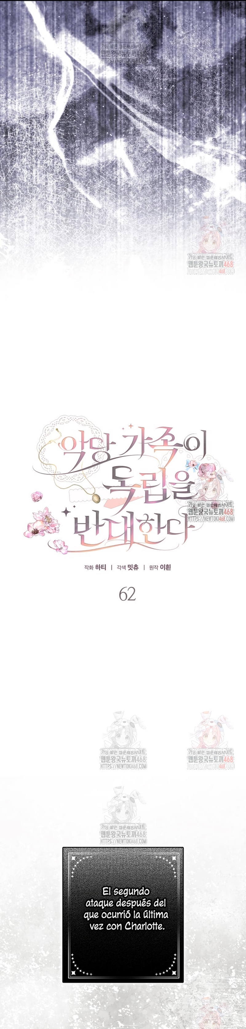 Familia independencia Capítulo 62 - Page 11