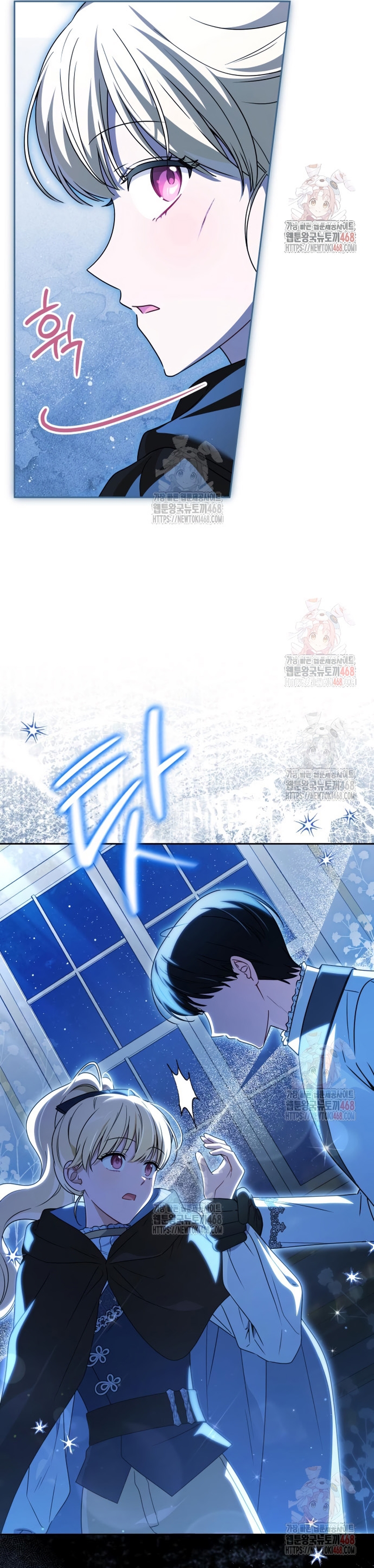 Familia independencia Capítulo 63 - Page 26