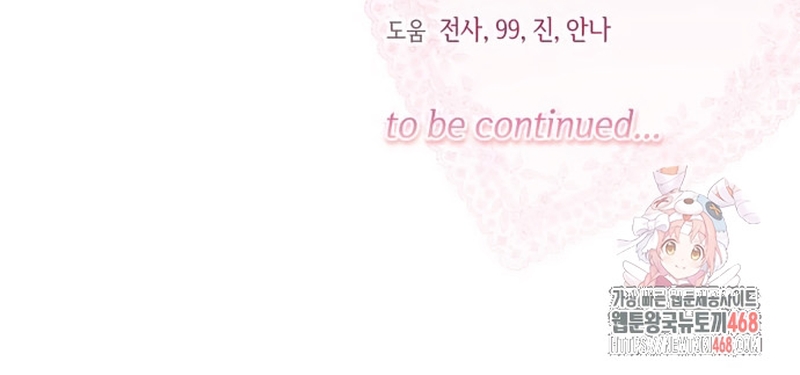 Familia independencia Capítulo 63 - Page 34