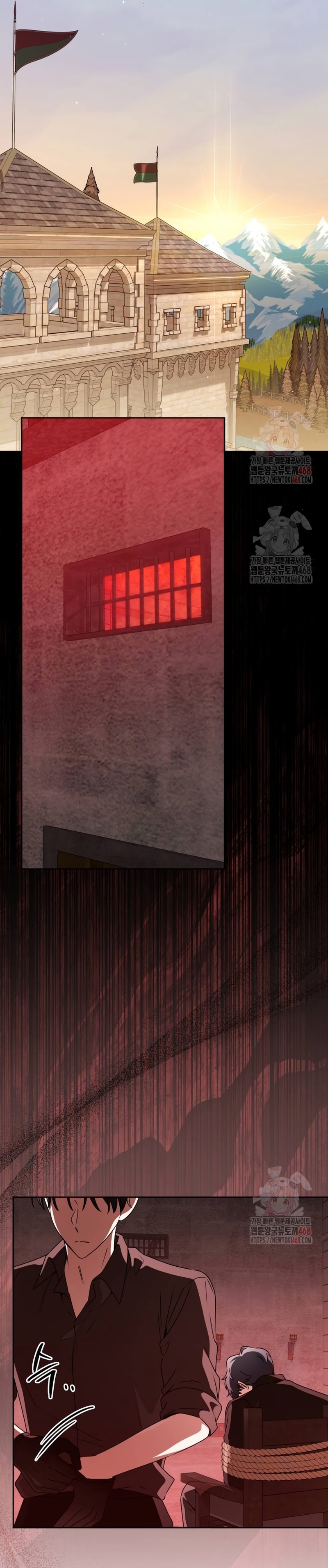 Familia independencia Capítulo 64 - Page 23